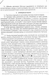 25) Договор аренды земельного участка стр.3